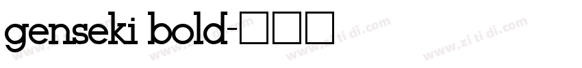 genseki bold字体转换